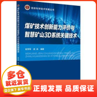 矿业工程