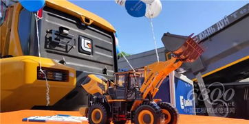 柳工亮相2019年俄罗斯采矿技术及煤矿设备展览会，展示矿山技术新高度